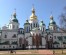 Kyiv City Tour For The First View Visitors