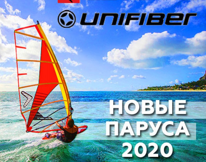 Windsurfing / SUP equipment for rent